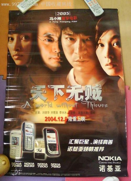 国外学历认证书怎么办